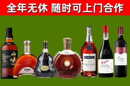 沂水县回收红酒
