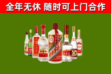 沂水县回收名酒