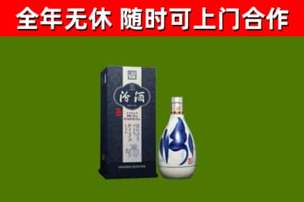 沂水县回收汾酒
