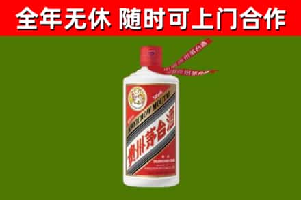 沂水县回收飞天茅台酒
