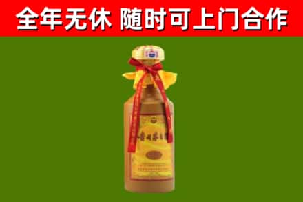 沂水县回收15年份茅台