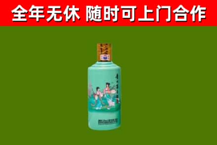 沂水县回收节气茅台酒