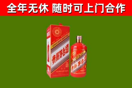 沂水县回收生肖茅台酒