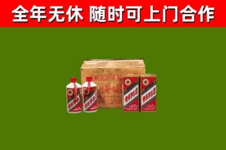 沂水县回收老茅台酒