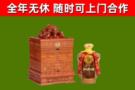 沂水县烟酒回收80陈年贵州茅台酒.jpg
