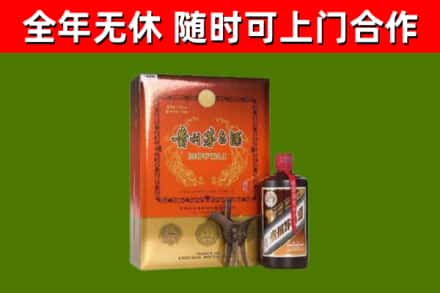 沂水县烟酒回收汉帝茅台.jpg