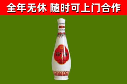 沂水县回收老汾酒