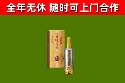 沂水县回收泸州老窖