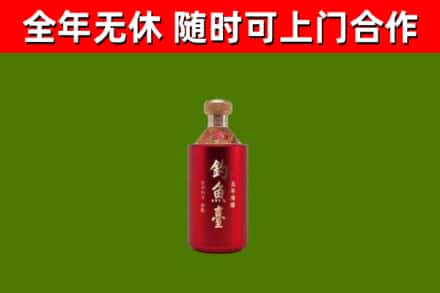 沂水县回收钓鱼台
