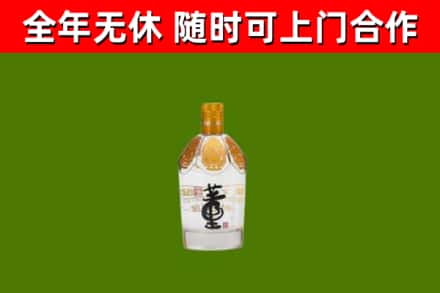 沂水县回收董酒