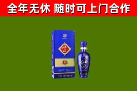 沂水县回收杜康