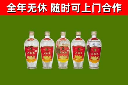 沂水县回收老五粮液