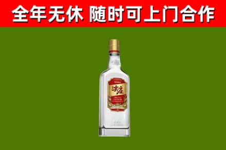 沂水县回收尖庄酒