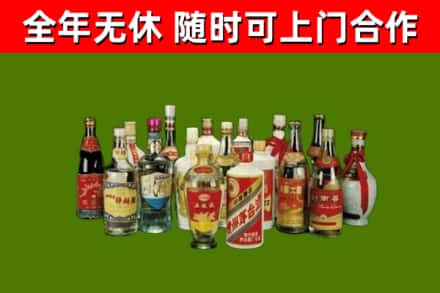 沂水县回收白酒