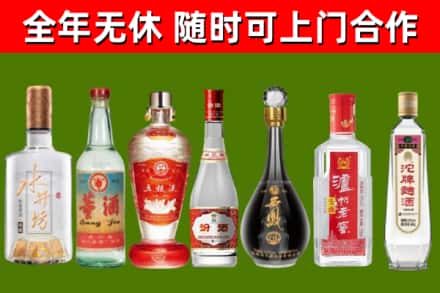 沂水县回收名酒