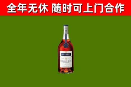 沂水县回收蓝带洋酒